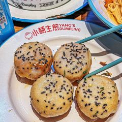 Yang' s Fry-Dumpling（Wujiang Store) User Photo