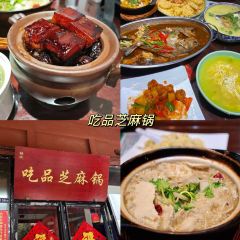 FORUM HUYUAN RESTAURANT 여행 사진