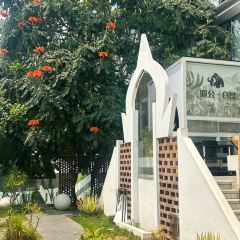 湄公•白屋Mekong雨林餐廳張用戶圖片