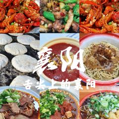 张家牛肉面馆(幸福路店) 여행 사진