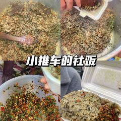 TANG SHI SUAN LUO BO User Photo