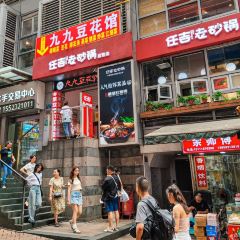 Ren Ji Lao ShaGuo (ZhongHua Xiang) User Photo