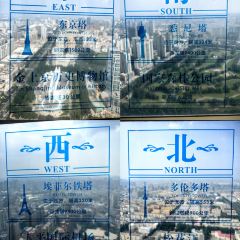 Longta 186m Yunshang Western Restaurant User Photo