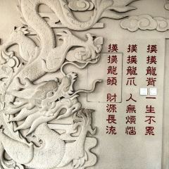 Longta 186m Yunshang Western Restaurant User Photo