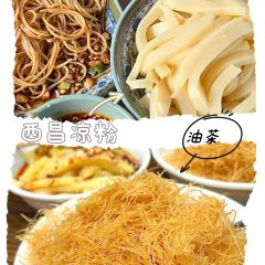 XIONG ER CHANG SHAO KAO User Photo