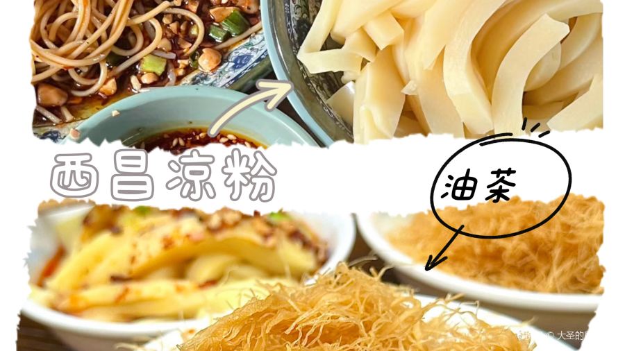 正宗盤龍小腸火盆燒烤