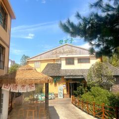野炉子(名坊园机场店) User Photo
