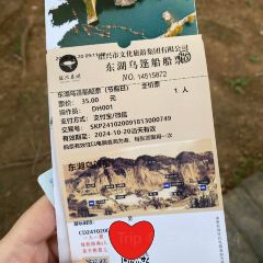 SHAOXING BANQUET User Photo