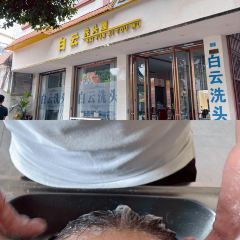 勐焕老奶冷饮店 User Photo