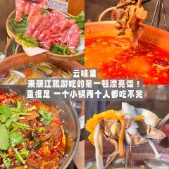 38号火塘酒吧 User Photo