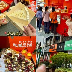 勐焕老奶冷饮店 User Photo