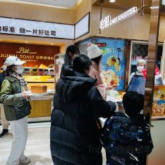 爸爸糖手工吐司(无锡恒隆店) 여행 사진