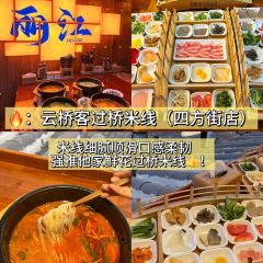 Wish you were here User Photo