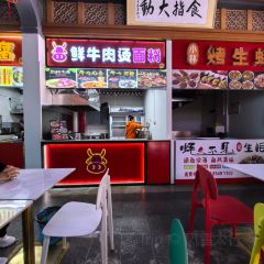 美食文化街 User Photo