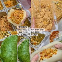 芝城粿然好(鼓西店) User Photo