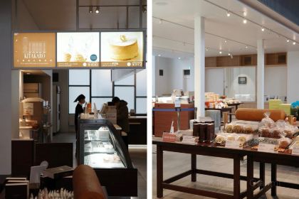 Kitakaro Sapporo Honkan