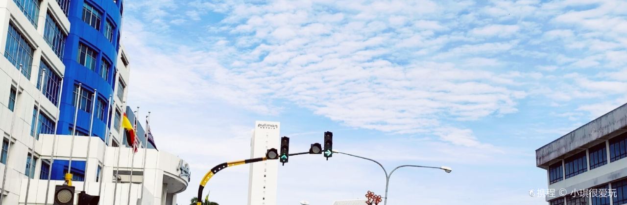 Ming Cafe • Miri Borneo