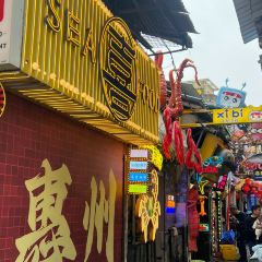 XI BI SEAFOOD 여행 사진