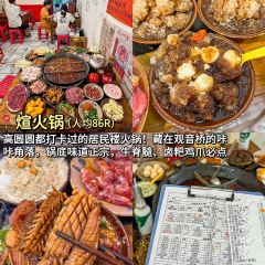 七妹糊辣辣小面 User Photo