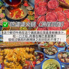 初茶花月(观音桥新港城店) User Photo