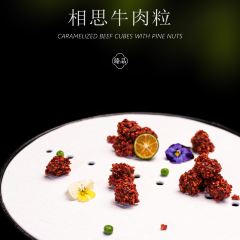 Changsha Three View Wellesley Hotel Jingxuan Chinese Restaurant User Photo