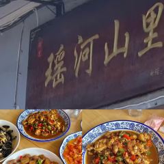 YAO HE SHAN LI CAI User Photo