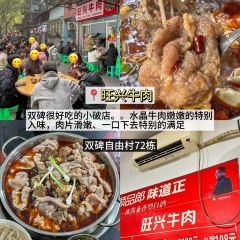 Haochigoulianggaozongdian User Photo