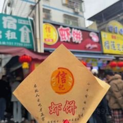 鲜粉之家(中山路店) User Photo