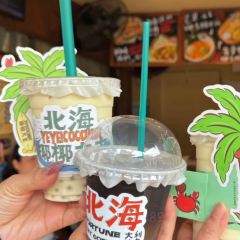 鲜粉之家(中山路店) User Photo