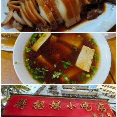 紫阳牛肉麦虾 User Photo