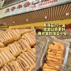 春沐源咖啡厅 User Photo