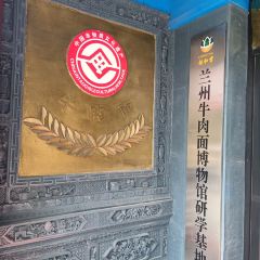 兰州黄河·隐然酒店(西客站店)·粤荟中餐厅 여행 사진