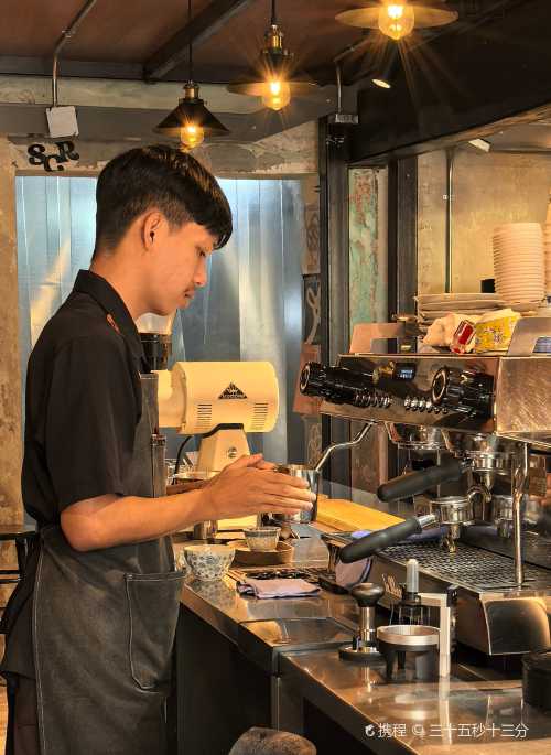SCR - Song Wat Coffee Roasters