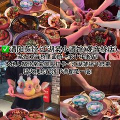 财二爷辣味研究所 User Photo