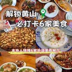 长辫子阿姨馄饨(三华园二期店) User Photo