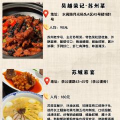 雨后行菜的小馆(华山路店) User Photo