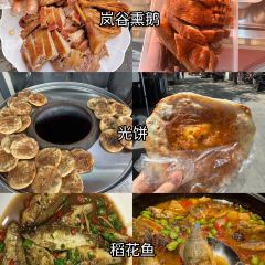 食色·一方庭 User Photo