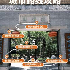 DA RUN LONG YAN ZHA ZHU ROU User Photo