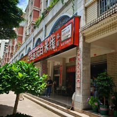 珀玉莲花白米线店 User Photo