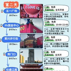 Nanmenkoumifen (nanmenkou) User Photo