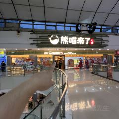 熊喵来了萌火锅(万达店) User Photo