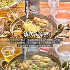 西关食堂(扬名广场店) User Photo