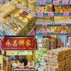 英姐鲜奶 User Photo