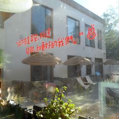 乌鲁木齐县大山小舍民宿·大山咖啡(BAR) User Photo