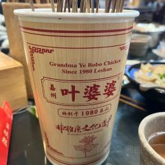 棣爸油炸 User Photo