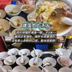 谭婆饺子粑 User Photo