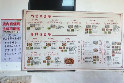 五味农庄(宝墩湖店)