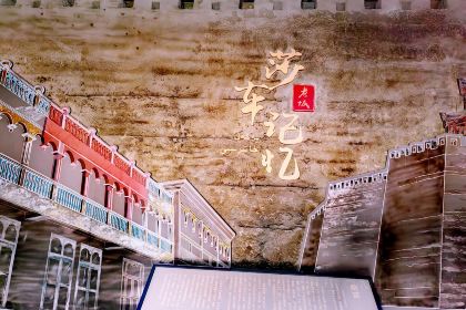 木卡姆故乡餐厅