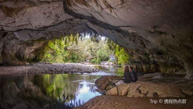 Oparara Basin Arches