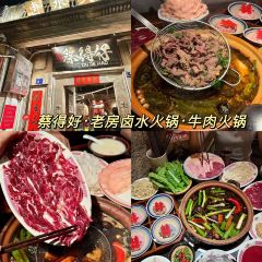 HOU SHENG LI SHAO DOU HUA User Photo